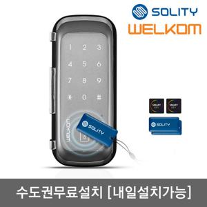 수도권설치 웰콤 유리문용 디지털도어락 WGT330 단문형 카드키4개+번호키 상가 빌라 업소 매장 다세대 현관 도어록 생활방수 좌우문방향인식(키패드자동전환) 차임벨기능