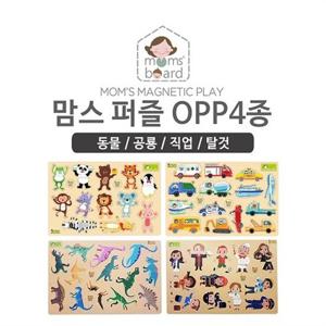 [맘스보드]맘스 퍼즐OPP4종세트 / 유아 자석칠판 화이트