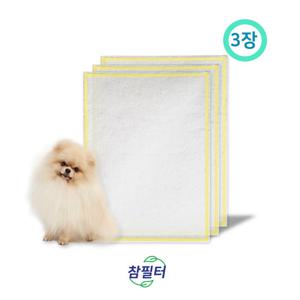 샤오미 펫 / 반려동물전용 필터세이퍼 3장