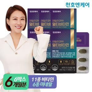 [천호엔케어] 데일리코어 멀티비타민 30정 6박스(6개월분)