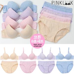 [핑크룩] 코튼5차컬러풀 8종세트 학생속옷 여성속옷
