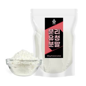 분리 유청단백질 분말 가루 500g 단백질 프로틴 보충제