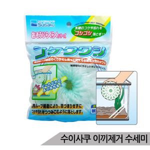 수이사쿠 이끼제거 수세미 유리수조전용 어항청소