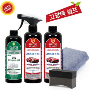 유리막 광택코팅제 오토가드 5종세트 셀프 코팅광택제