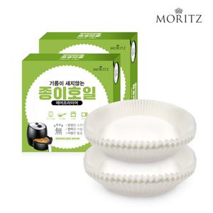 에어프라이어용 종이호일 (중) 160매 (16cm) 핀란드천연수지