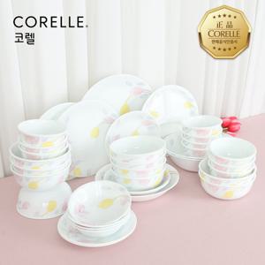 코렐 목련 원형 10인 36P 홈세트