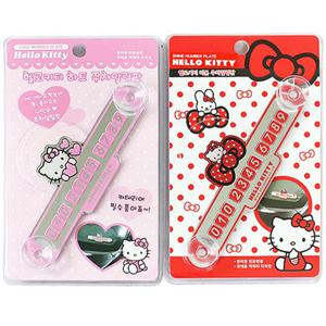 헬로키티 주차 알림판 하트 리본 주차번호판 전화번호