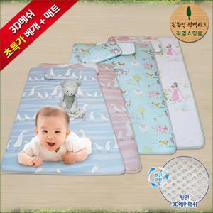 3D매쉬 모달일체형 유아 베개+매트 세트