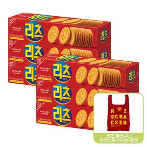 리츠크래커 오리지날 80g x6개+리츠 폴딩백 선착순 증정