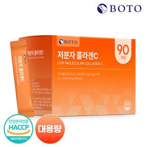 보뚜 저분자 콜라겐C 실속형 2g 90포 x 1박스 (3개월분)