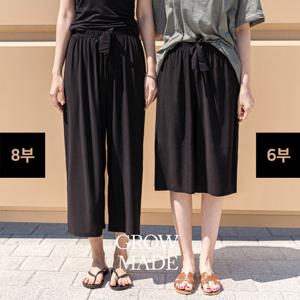 그로우앤더 [빠른배송] 윈드 쿨 8부 6부 와이드팬츠
