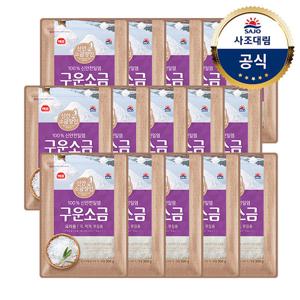 [사조대림] 해표 구운소금500g x15개