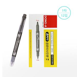 [동아] 싸인펜 컴퓨터용 원터치(1타/12입)