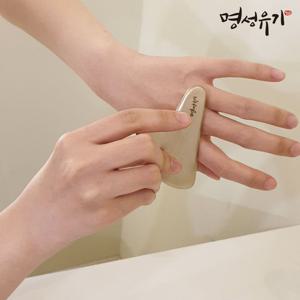 명성유기 방짜 하트괄사