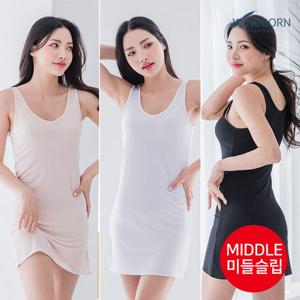 풍기인견 여성 미들 베이직/캐미솔 슬립 3칼라 택1