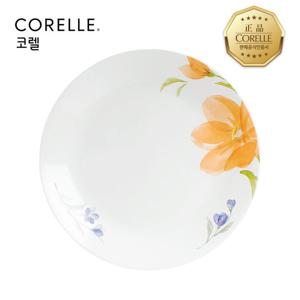 코렐 베고니아 원형접시대