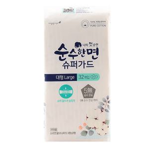 순수한면슈퍼가드대형32p