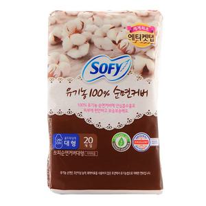 쏘피오가닉코튼대형20P