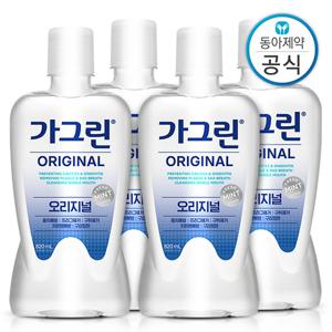 가그린 가글 820ml 4개 구강청결제/입냄새제거