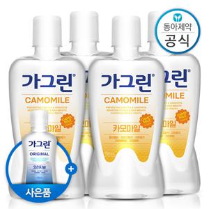 가그린 카모마일 가글 750ml 4개 구강청결제
