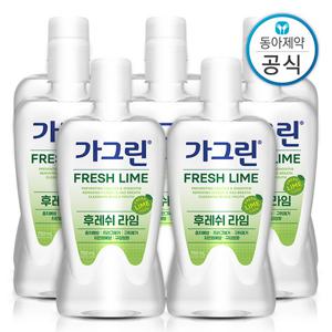 가그린 대용량 가글 750ml 8개 구강청결제