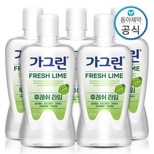 가그린 대용량 가글 750ml 5개 구강청결제