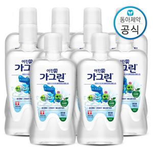 가그린 어린이 가글 사과 380ml 10개 구강청결제