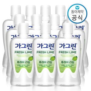 가그린 라임 가글 380ml 12개 구강청결제/입냄새제거