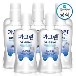 가그린 오리지널 여행용 가글 250ml 8개 구강청결제
