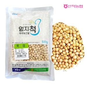 [산척농협] 엄지척잡곡 백태 500g