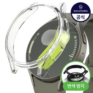 [베젤링]갤럭시워치 전기종 하드 커버 케이스 8 7 6 5 4 3 울트라 FE 프로 클래식 40 41 42 43 44 45 46 47mm 필름 강화유리 X 스트랩 밴드 X