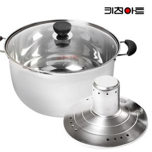 키친아트 스팀빨래솥 30cm