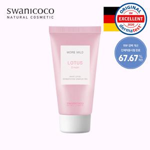 스와니코코 더 순한 연꽃 크림 70g / 보습강화