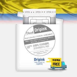 드립핑크 디카페인 10g x 18봉 드립백커피