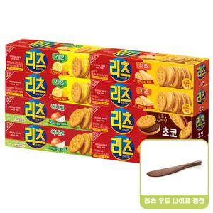 리츠 어니언+레몬+치즈+초코 2개씩 총8개+리츠 우드나이프