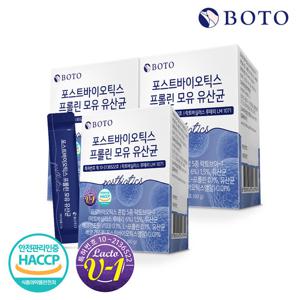 보뚜 포스트바이오틱스 프롤린 모유 유산균 30포 x 3박스
