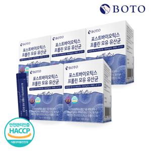 보뚜 포스트바이오틱스 프롤린 모유 유산균 30포 x 5박스