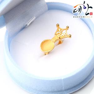 [대한골드]순금 금수저 왕관 첫돌 돌반지 1.875g 돌잔치 선물