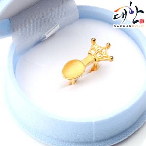 [대한골드]순금 금수저 왕관 백일 돌반지 1.875g 돌잔치 선물