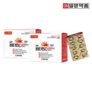일양 비타민D 2000IU플러스 200일분