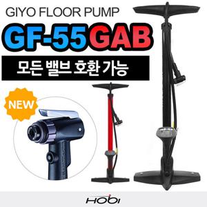 호비 지요 자전거 펌프 공기주입기 GF-55GAB