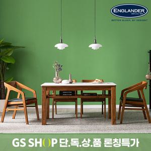 잉글랜더XGS단독 몰디브 13T 통세라믹 4인용 원목 식탁(의자4)