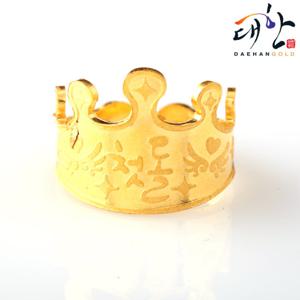 [대한골드]순금 첫돌 왕관 돌반지 1.875g 돌잔치 선물