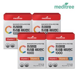 메디트리 프리미엄 트리플 비타민C 4박스(12개월분) 비타민D아연
