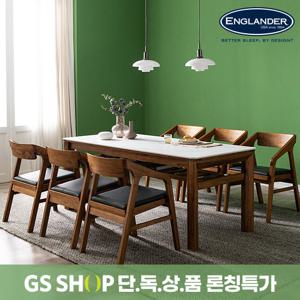 잉글랜더XGS단독 몰디브 13T 통세라믹 6인용 원목 식탁(의자6)