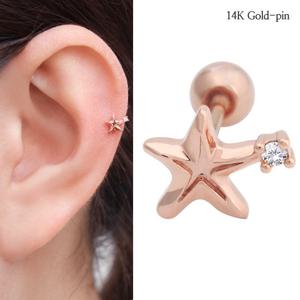 [미니아트] 별가사리 14K 로즈골드핀 금침 별 스타 피어싱