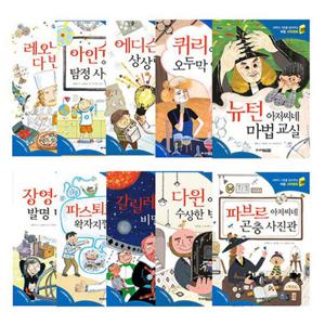 [주니어김영사] 처음 과학동화 10권 세트