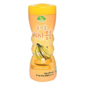 유기농 바나나 통통