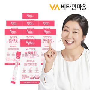 [총8개월분] 비타민마을 W(더블유) 프로바이오틱스 질유산균 질유래 유산균 8박스