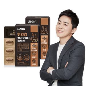 GNM 위건강 헬리코박터 솔루션 2박스 / 스페인감초추출물